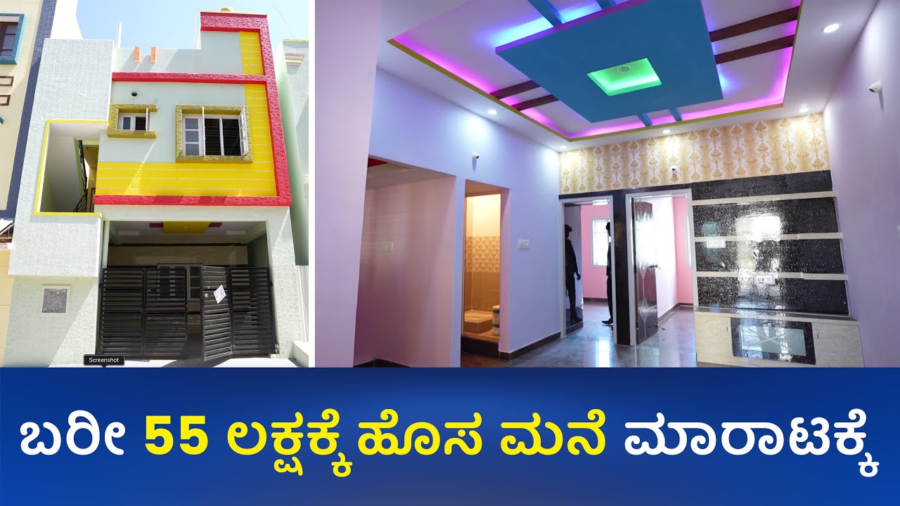 Only 55 lacs||Brand New Independent House for Sale in Bangalore