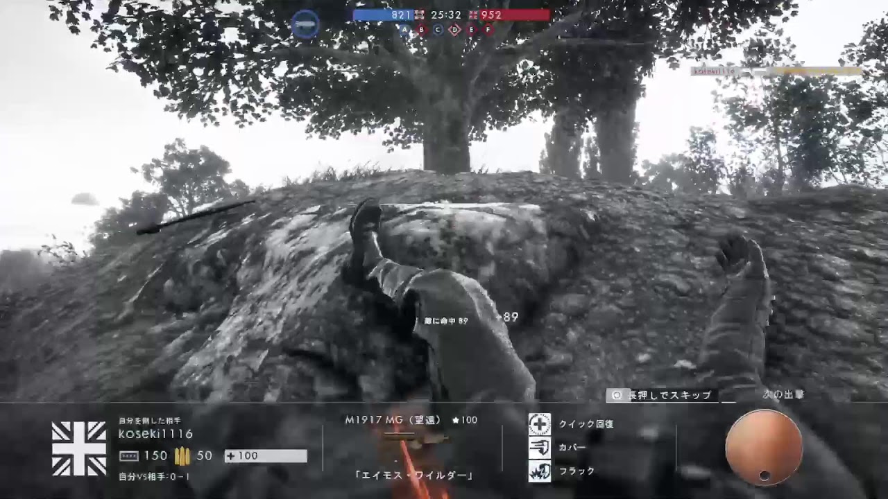 BF1.～接敵なくして成長無し。～.PS5