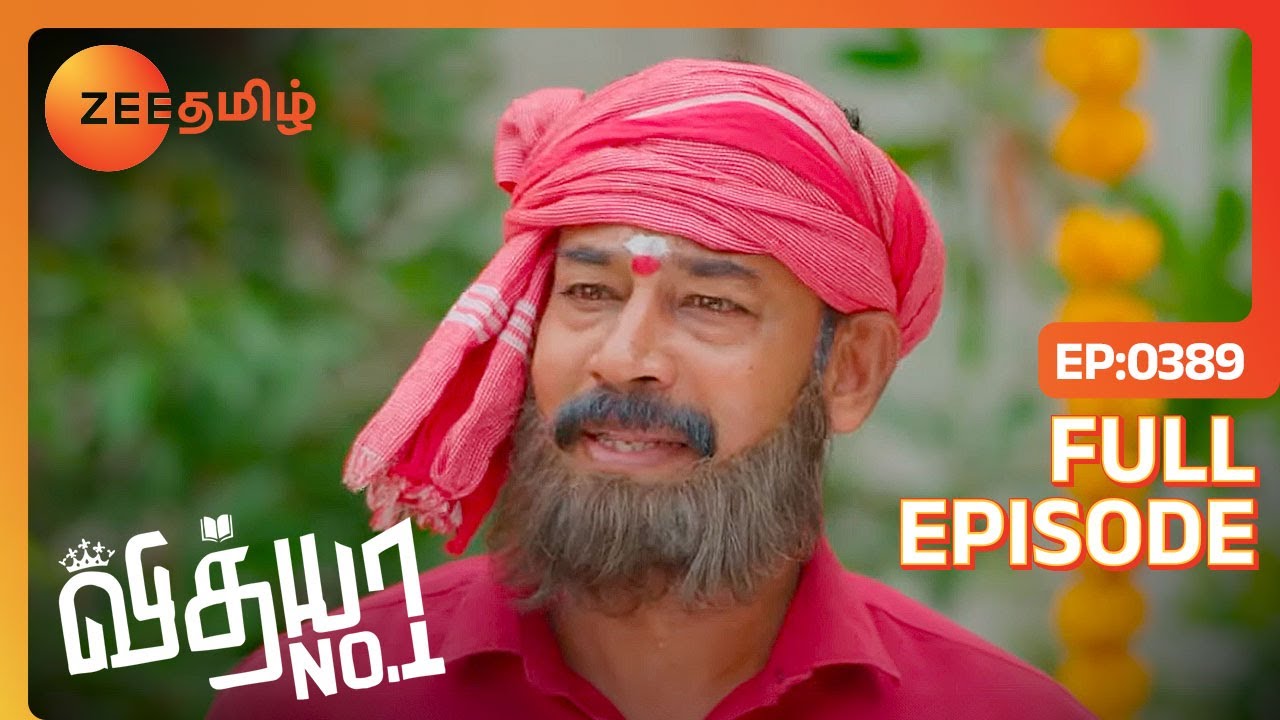 என் பொண்ணு வாழ்க்கையை காப்பாற்றுவேன் | Vidhya No 1 | Full Ep 389 | Zee Tamil |2 May 23