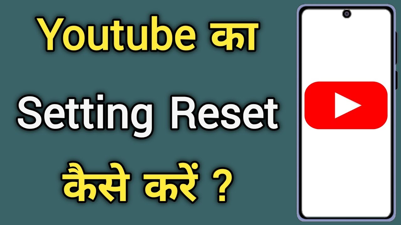 Youtube Setting Reset Kaise Karen | How To Reset Youtube Setting