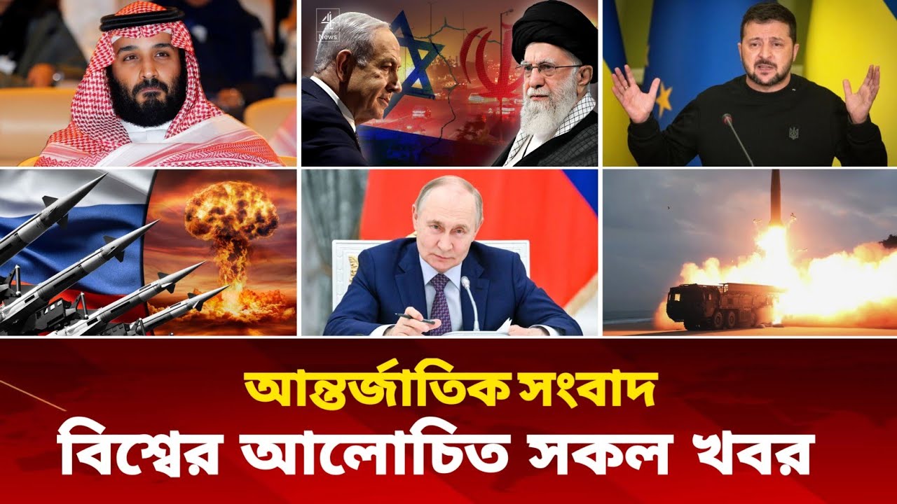 একনজরে বিশ্বের আলোচিত সব খবর | Jamuna i Desk Today | 19 March 2026 | আন্তর্জাতিক সংবাদ