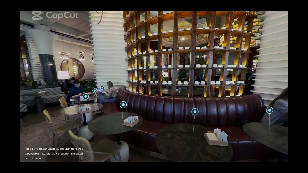 Цифровая копия недвижимости для кофейни  MOQA