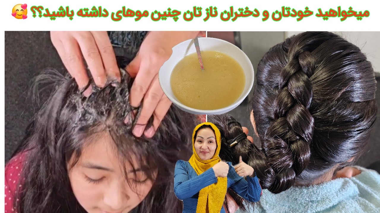 راز پر پشت بودن موهای پرنسس های خانوم بهرامی در کجاست؟؟