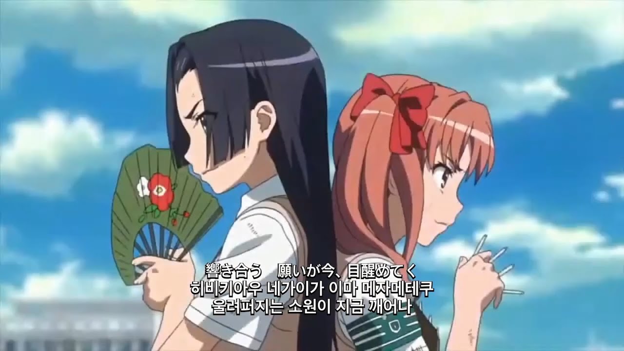 LEVEL5-Judgelight- 가사•발음•번역 (어떤 과학의 초전자포 ost)