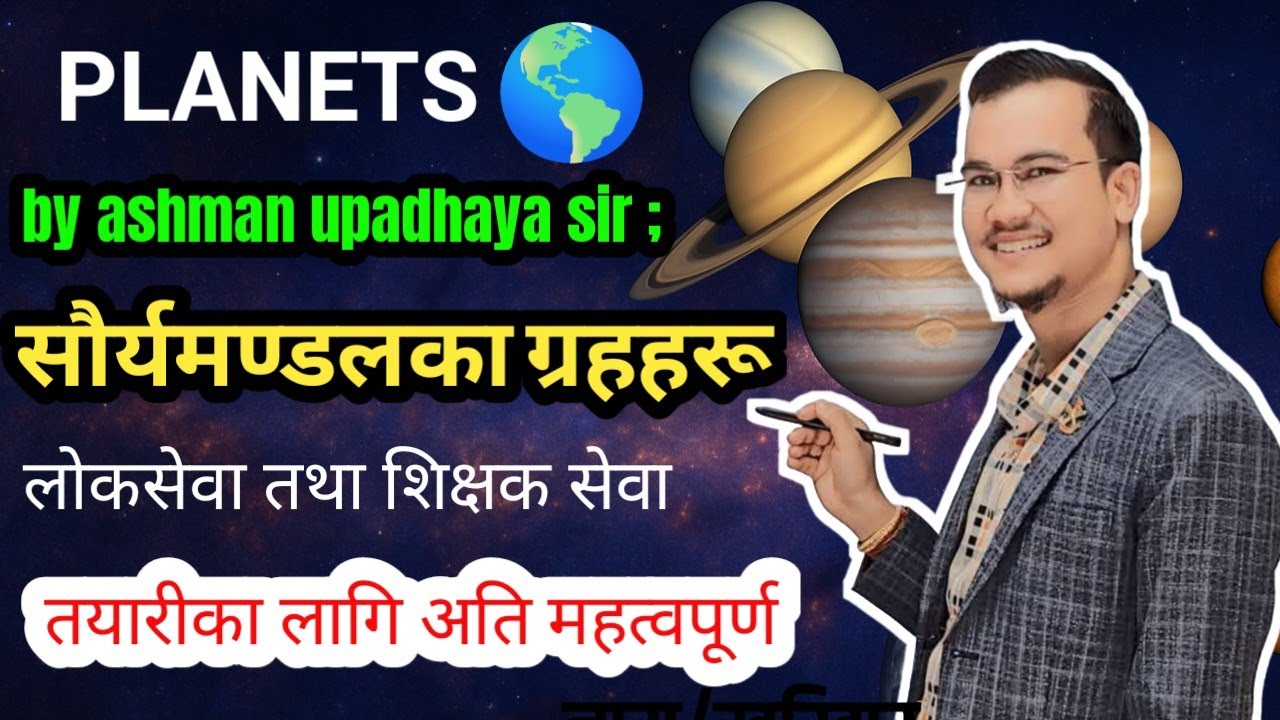 Planets & the Solar System Explained part 2| Teacher & Government Exam GK Boost