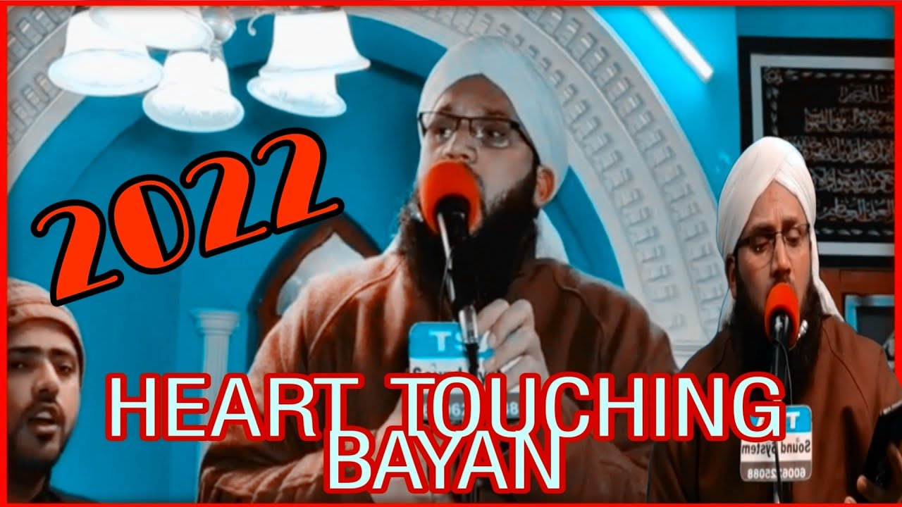 Painful Bayan by Maulana Sarfaraz Sahab #SAMWAHEED