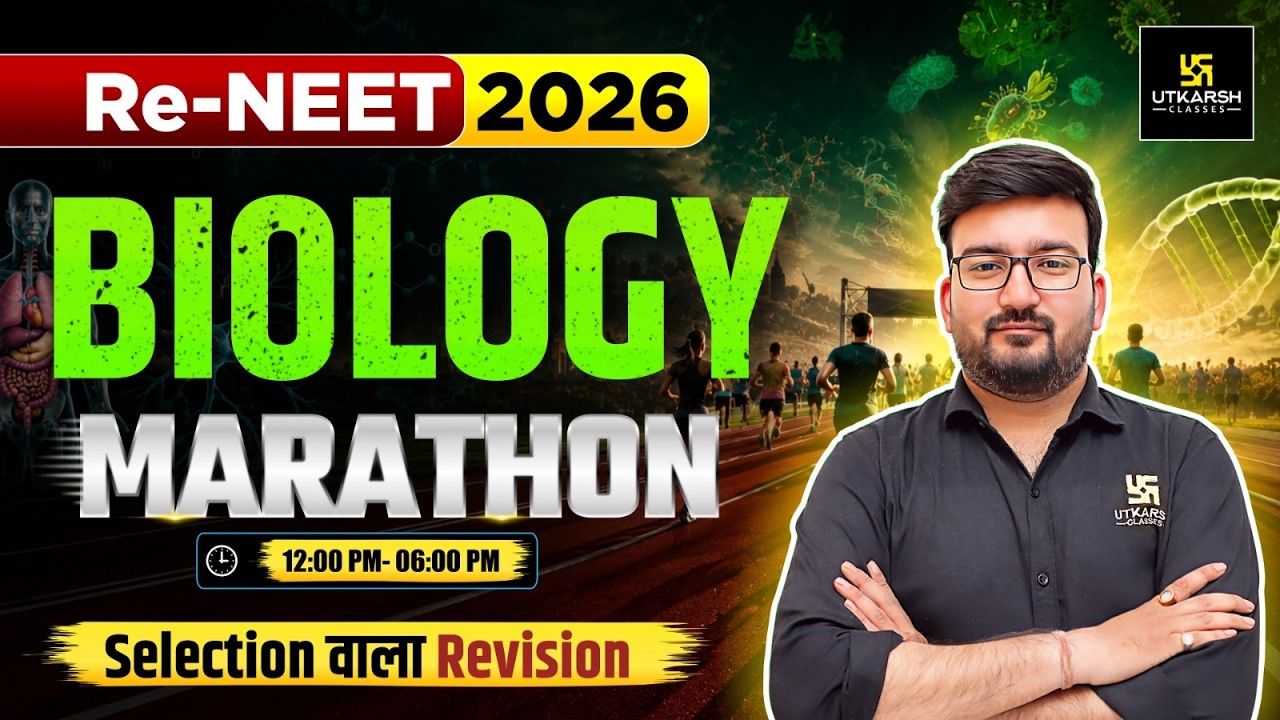 Re-NEET 2026 Biology Marathon | Most Expected Questions & Concepts | Shubham Ranka Sir