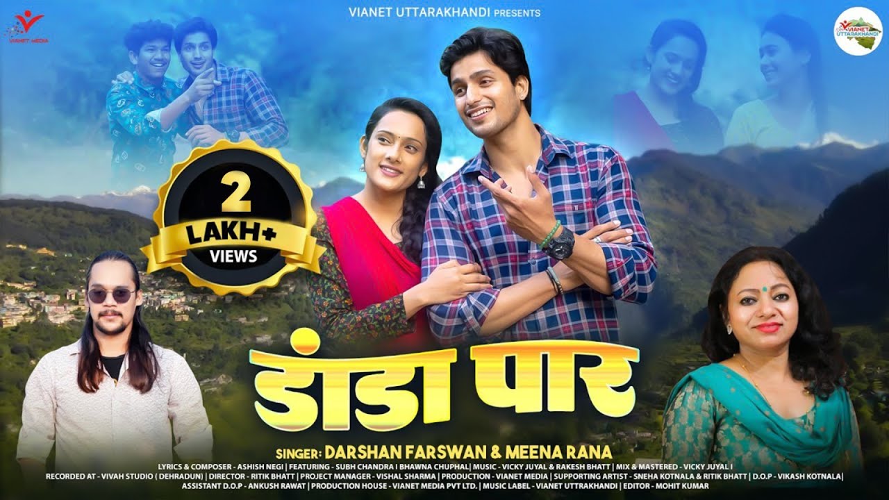 डांडा पार - Danda Paar - Darshan Farswan, Meena Rana - New Uttarakhandi Song - Bhawna Chuphal, Subh