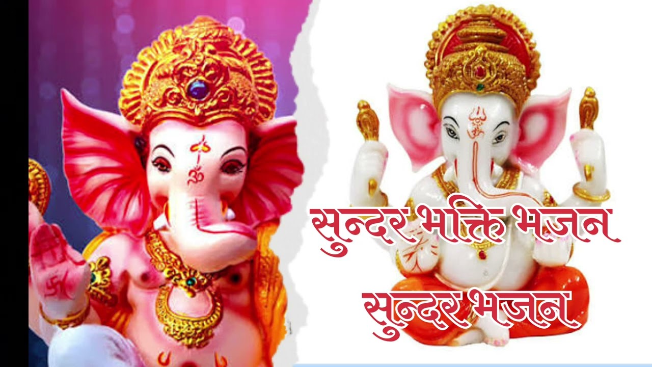 सुन्दर भक्ति भजन  ।। भक्ति भजन।। भक्ति