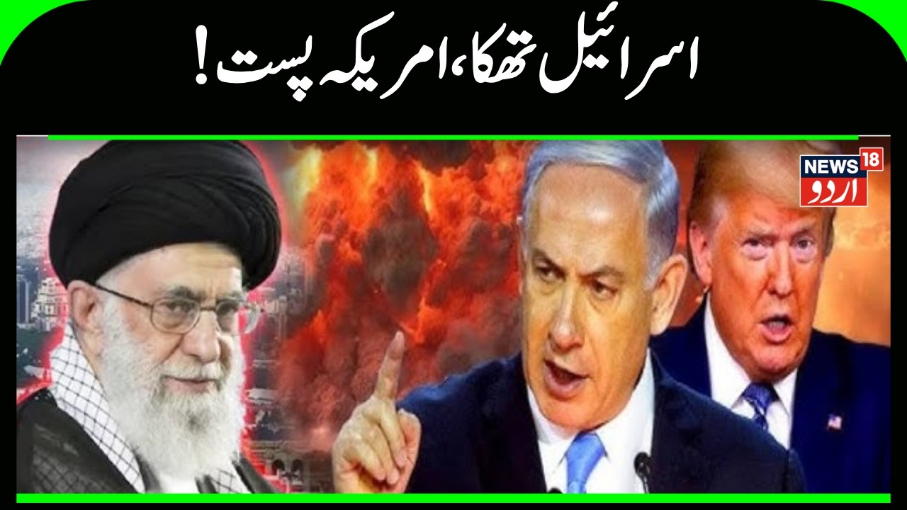 Iran America War: Iran Holds Massive Naval Drills Near U.S. Warship | Iranian Navy In Action | N18G
