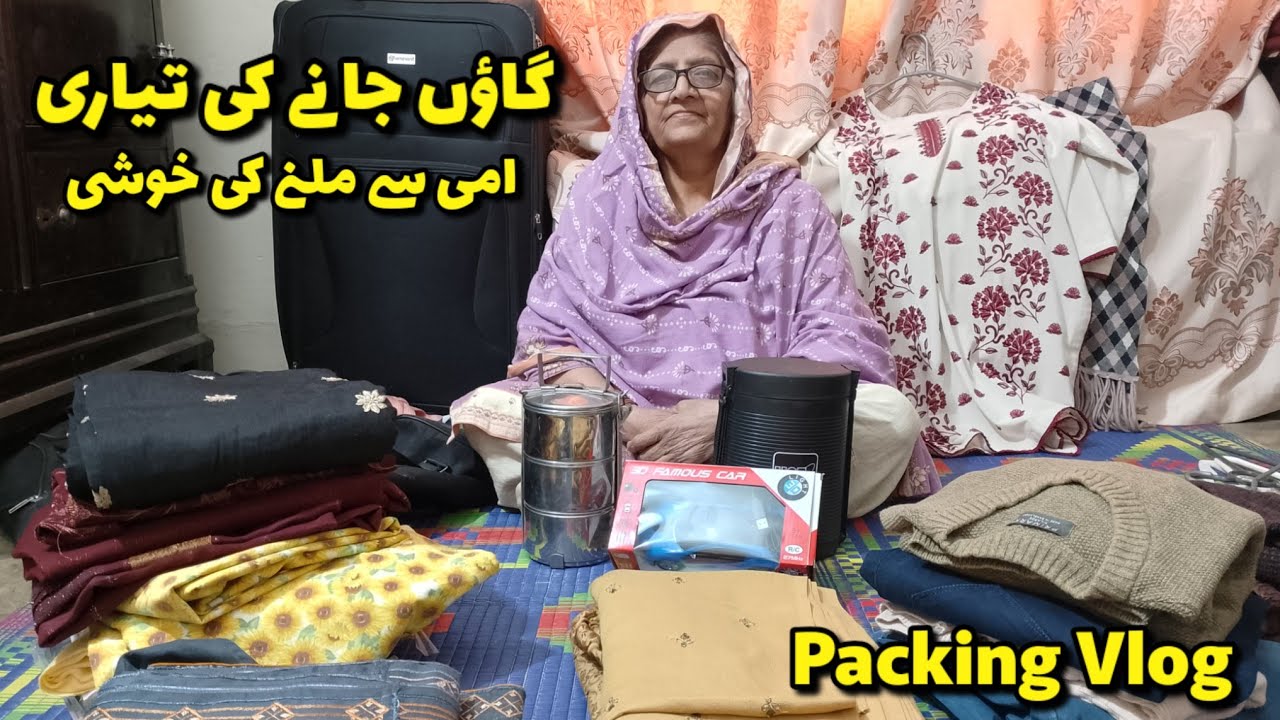 Gaon Jaane Ki Tayyari | Ami Se Milne Ka Safar | Packing, Kapray, Family Vlog By Sakina Ki Dunya