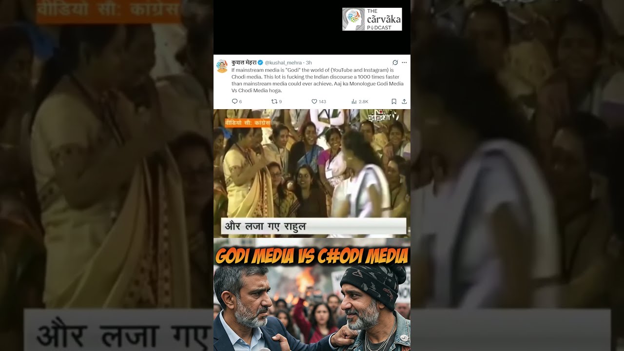 Godi Media Vs Chodi Media
