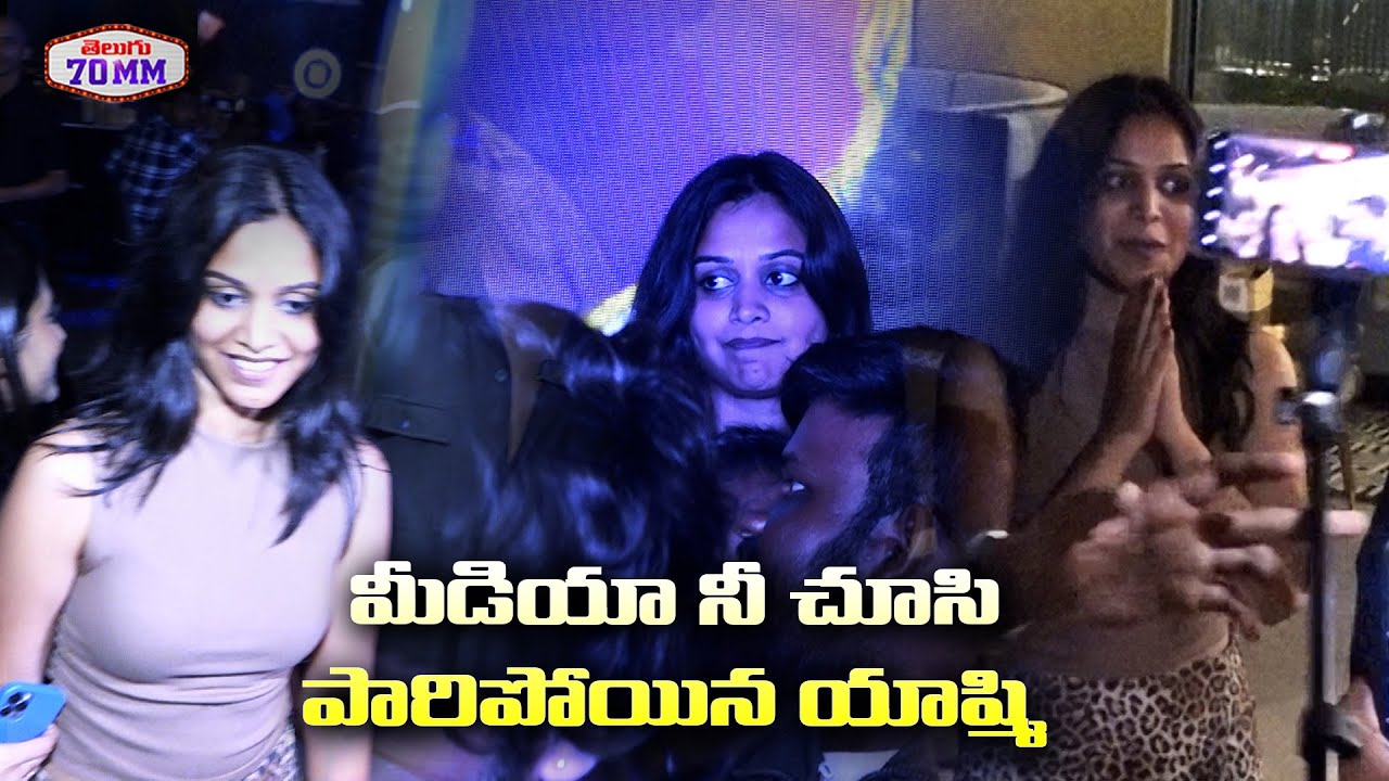 After elimination Yashmi Gowda first time front of media | Bigg Boss 8 Telugu | Telugu70mm