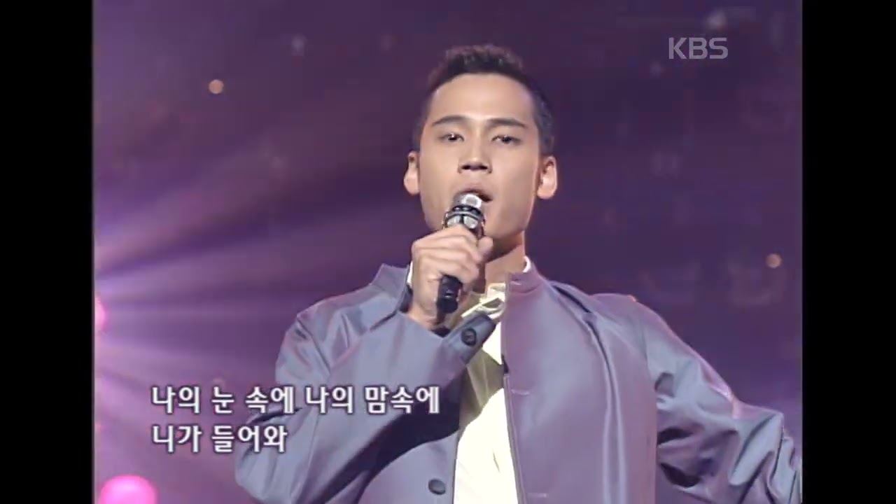 론(Ron) - My Girl [뮤직플러스] | KBS 20011103 방송