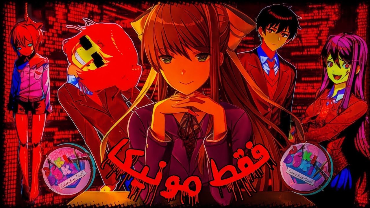 هذه اللعبة مريضة والذي يلعبها مختل عقليا 