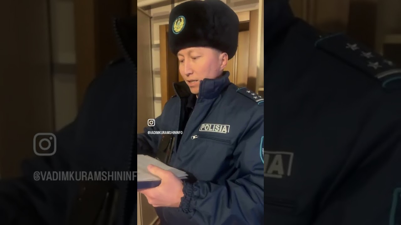 Незаконное вторжение полицейских! Репрессивный за критику Конституции 2026 идут полным ходом!