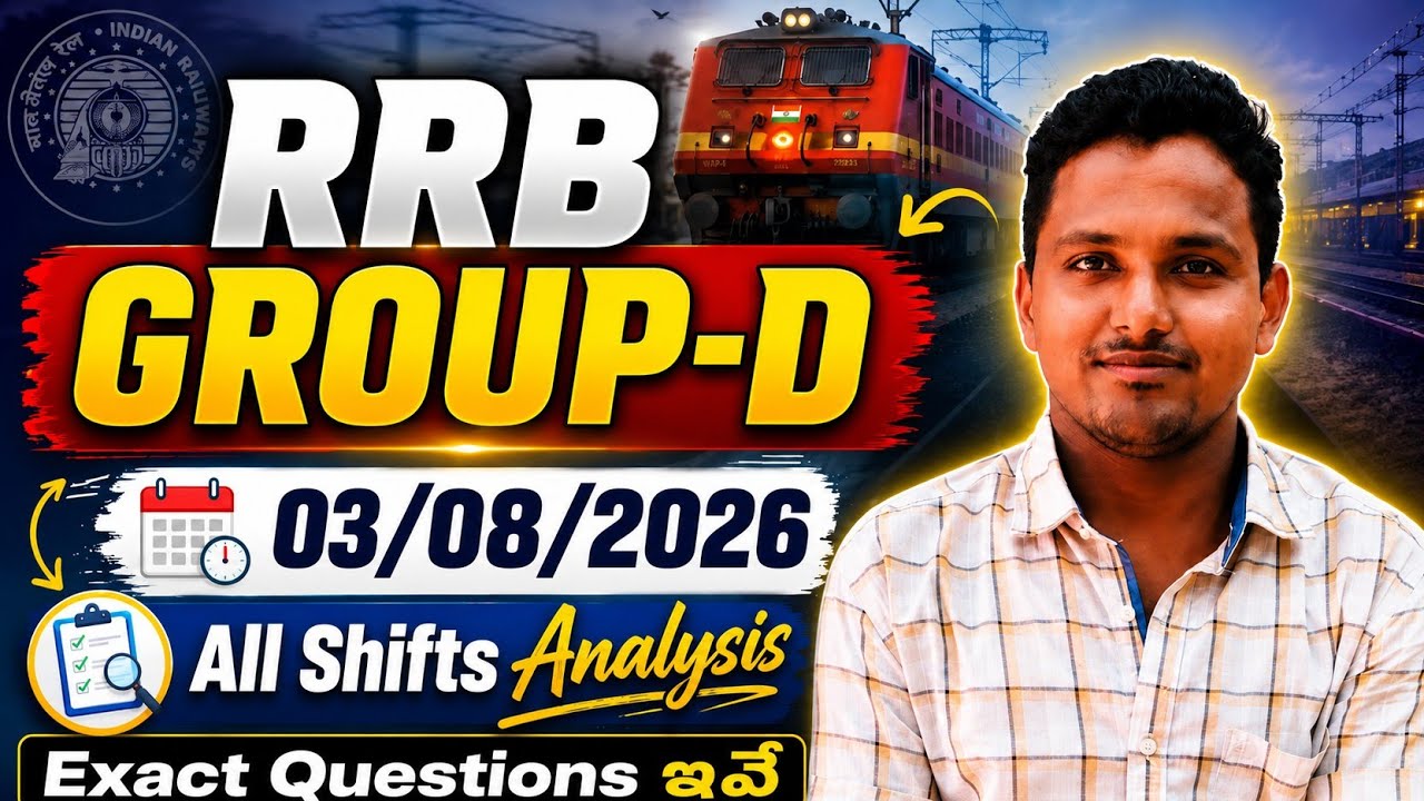 RRB GROUP-D 2026 | 03/08/2026 All Shifts Analysis | Exact Questions  | Memory Based Paper | #groupd 