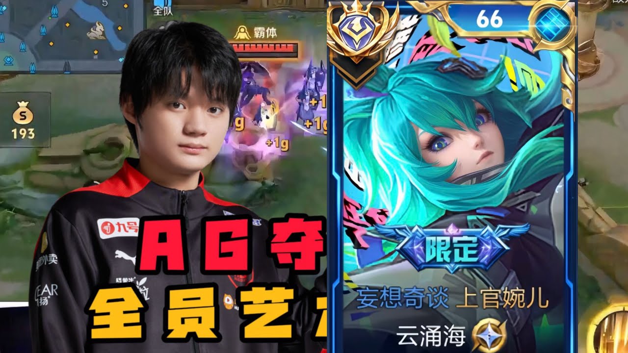 Шангуань 83% винрейт — это ненормально!! 🤯 ТОП-3 КИТАЙСКИХ HONOR OF KINGS 🇨🇳