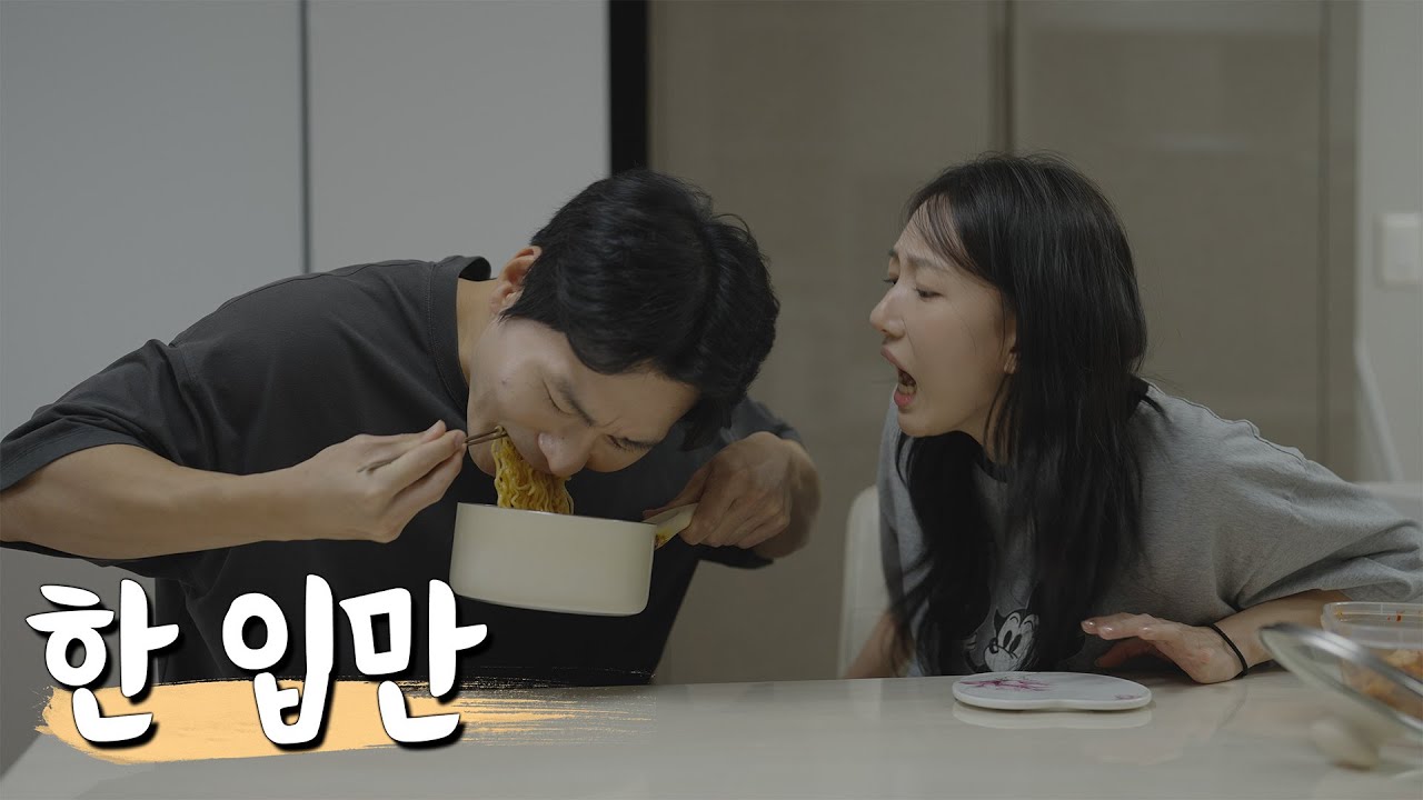 친동생이 라면 끓일 때 [시트콤-사남매]