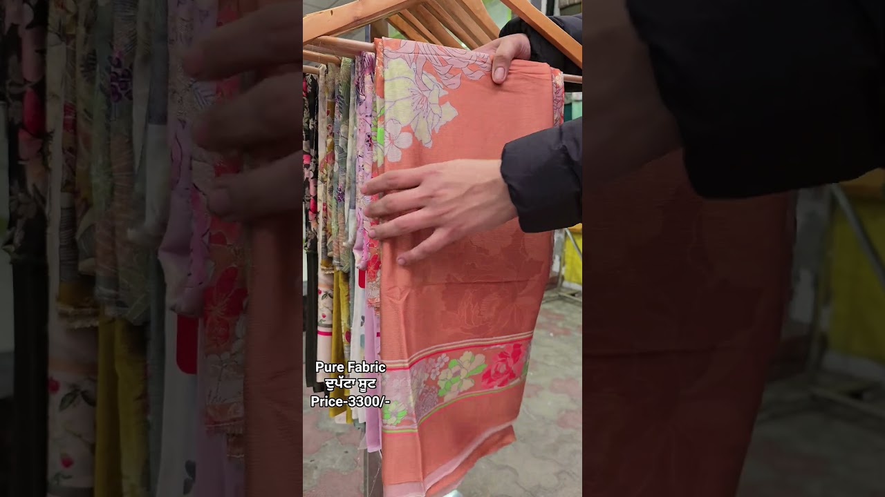 Pure Fabric ਦੁਪੱਟਾ ਸੂਟ