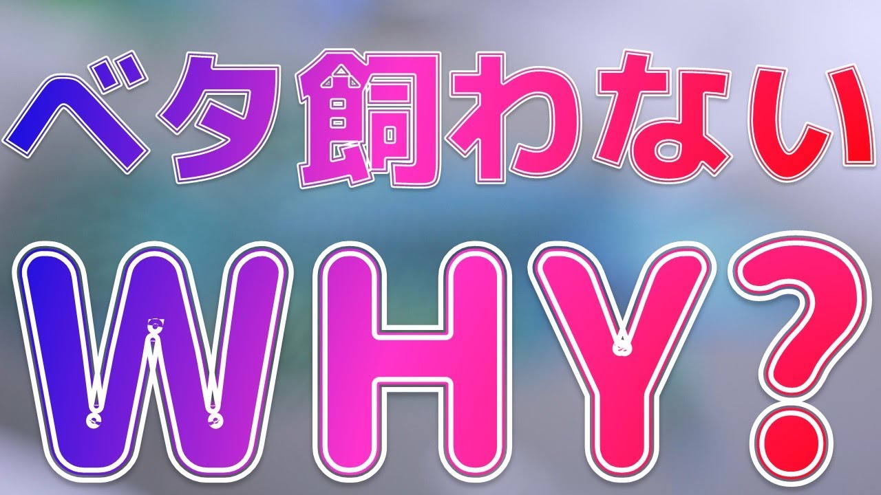 【語り】私がベタを飼わない理由を解説します【ふぶきテトラ】