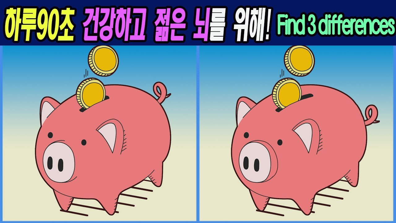 [Найдите неправильную картину]Изображение для профилактики деменции / Развитие концентрации #217