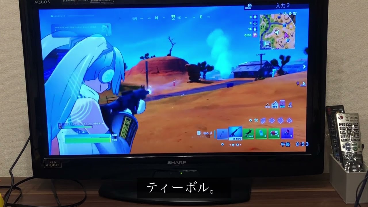 とりあえずリロード