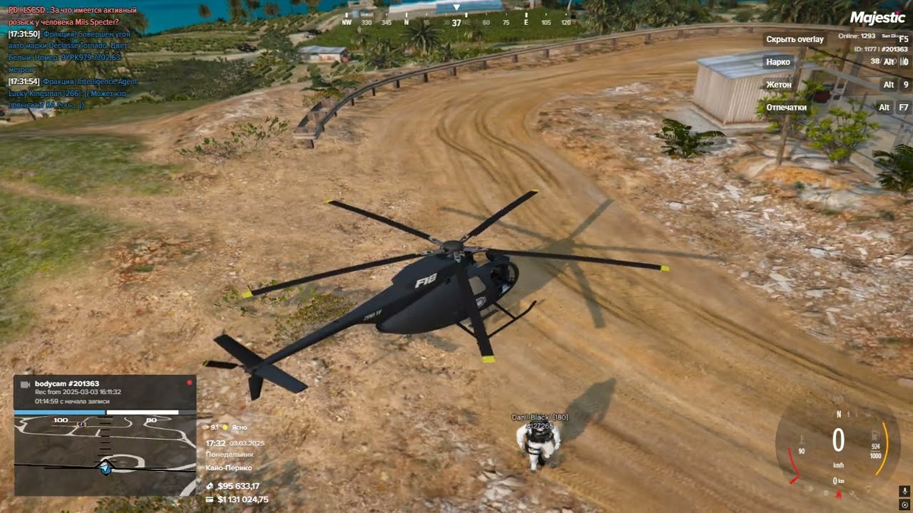 201363 | 195752 и 203484 | 03.03.2025 17:32