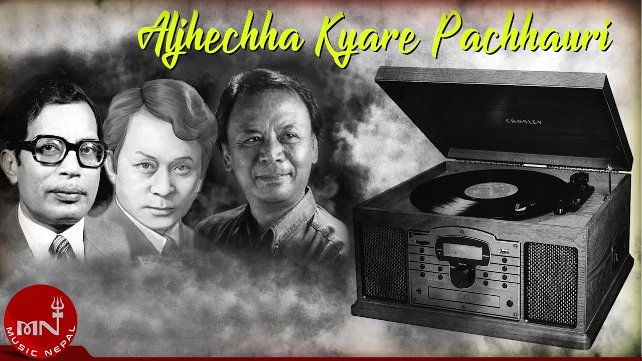 Aljechha Kyare Pachhauri - Narayan Gopal | Gopal Yonjan | Bhupi Sherchan | Nepali Song