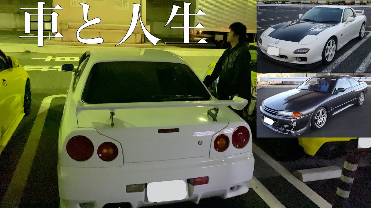 【登録者1000人】RX-7を大破させ、悪質ショップから車を買った話