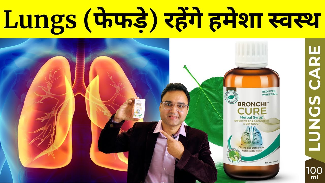 Lungs Care In Winter: सर्दियों में फेफड़ों की देखभाल कैसे करें | How To Detox & Make Lungs Stronger
