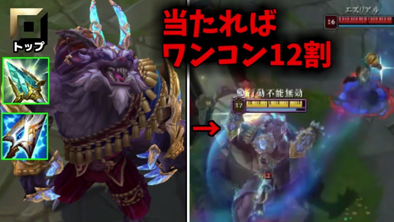 【オフメタ】１スキルで体力半分回復するのに敵をワンコンで倒せるワーウィックが弱いわけないよなぁ！？【League of Legends】
