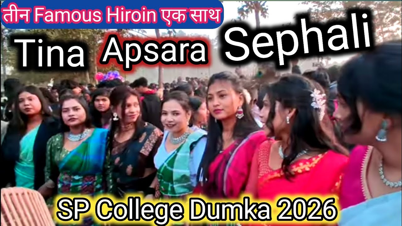 Sp College Dumka 2026 Sohrai Sogoy // Vlogs Video #spcollagedumka2026 