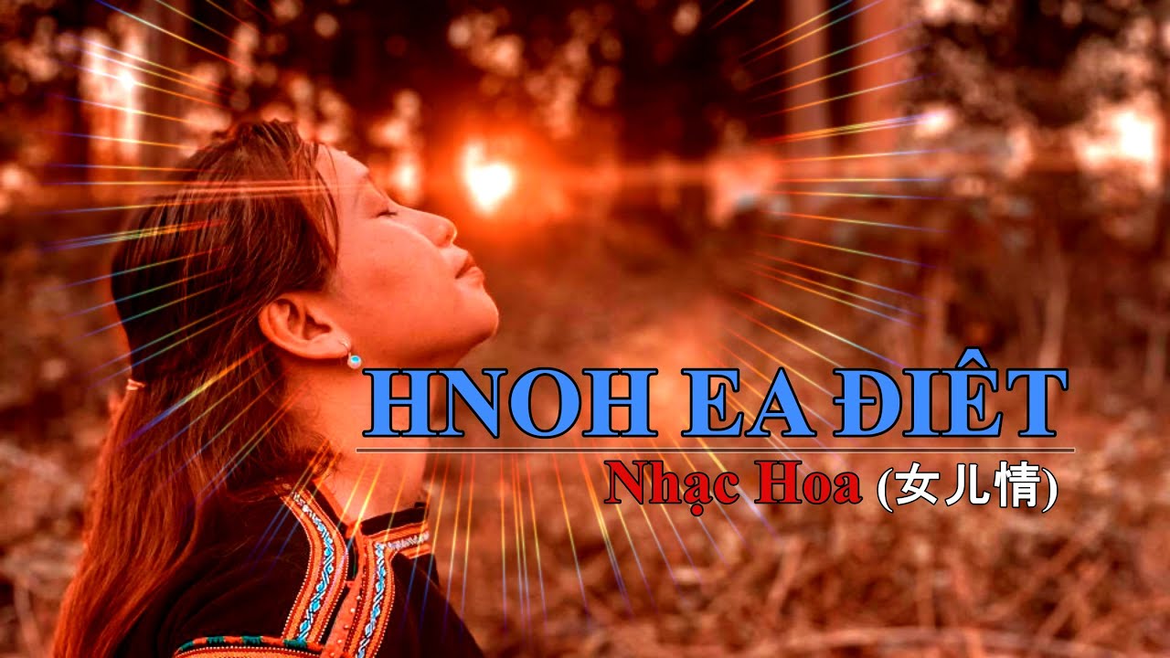 KARAOKE EDE DEMO VERSION NHẠC HOA HNOH EA ĐIÊT - Y NEXT HMOK (女儿情) | MONTAGNARD MUSIC KARAOKE