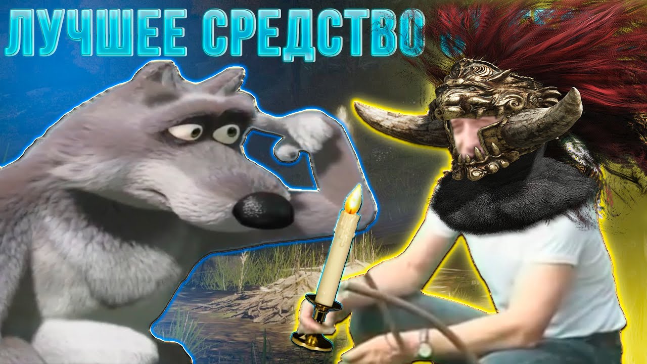 Elden ring memes part 2 - 