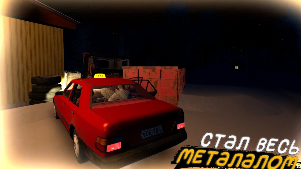 МЕТАЛА БОЛЬШЕ НЕТ – My Winter Car #7 