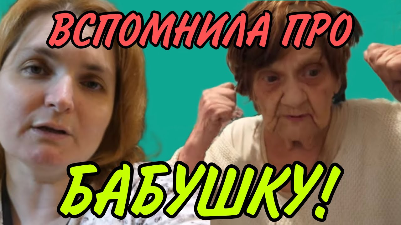 ЗАЧЕМ СТОЛЬКО ПРОДУКТОВ? VREDINA ОБЗОР.