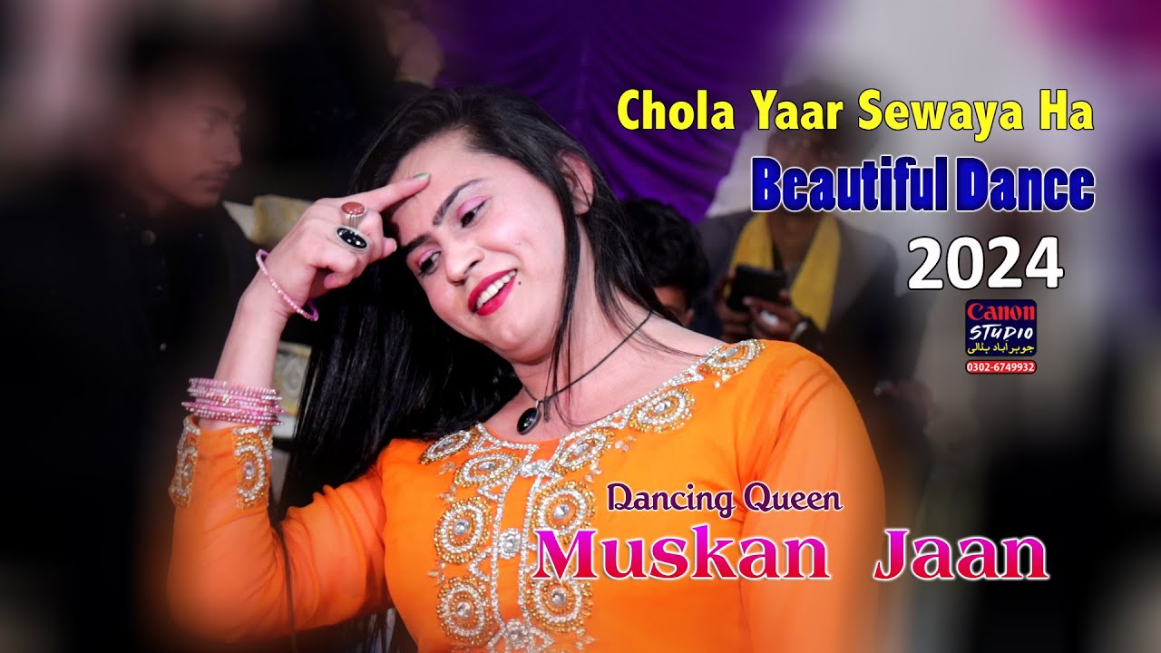Chola Yaar Sewaya Ha | Muskan Jaan ( Official Video ) | Canon Studio Official