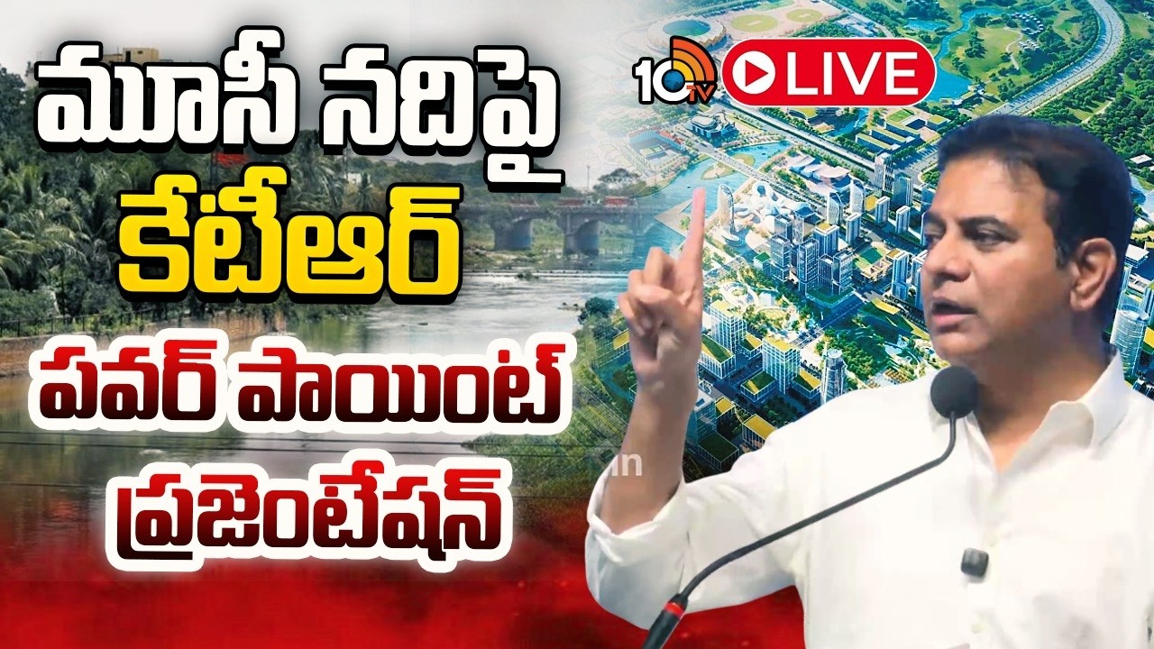 LIVE : KTR Presentation on Musi River Development | Himayat Sagar | BRS | 10TV