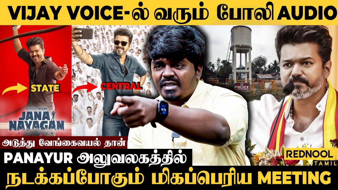 விஜய் விருப்பத்தில் தான் Poster செய்த H. Vinoth - Loyola Mani Interview | Jana Nayakan | Vijay
