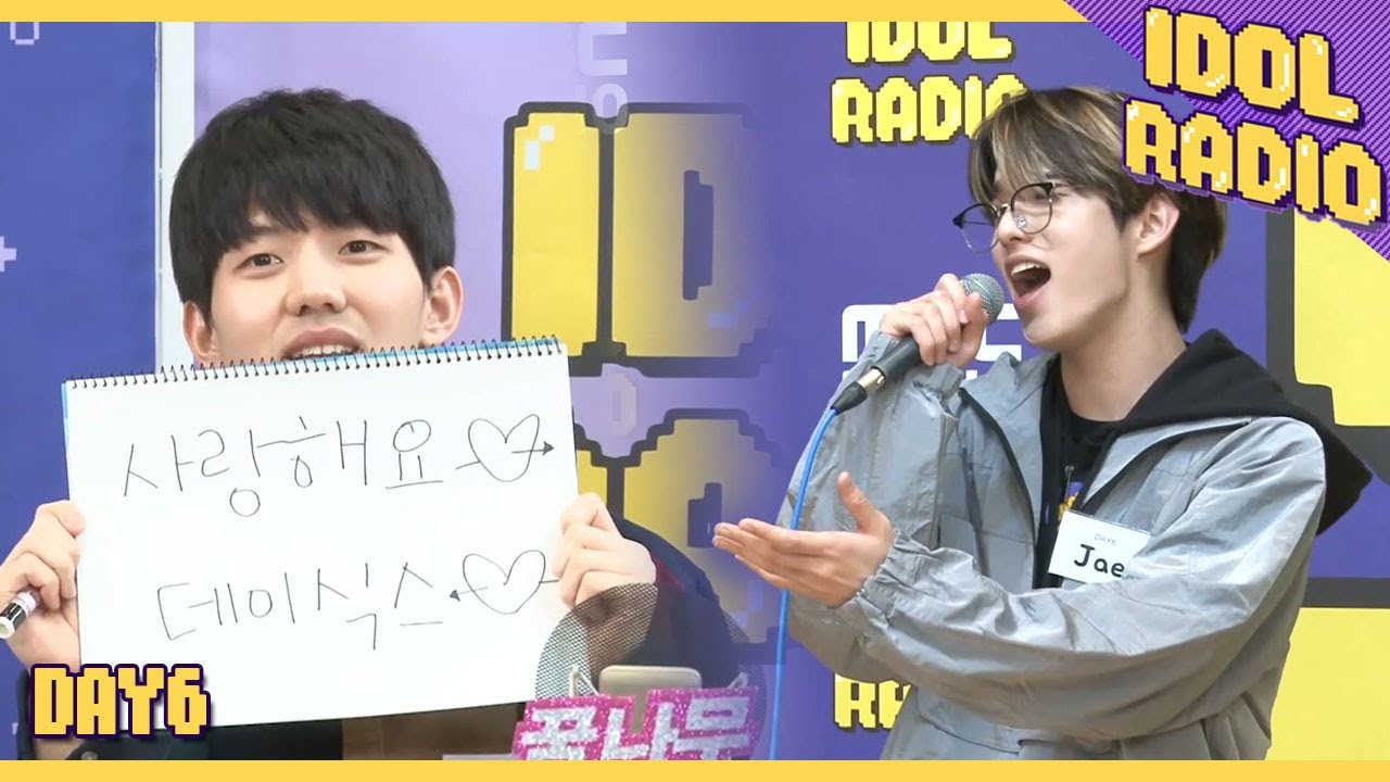 [IDOL RADIO] You Were Beautiful by DAY6♬♪