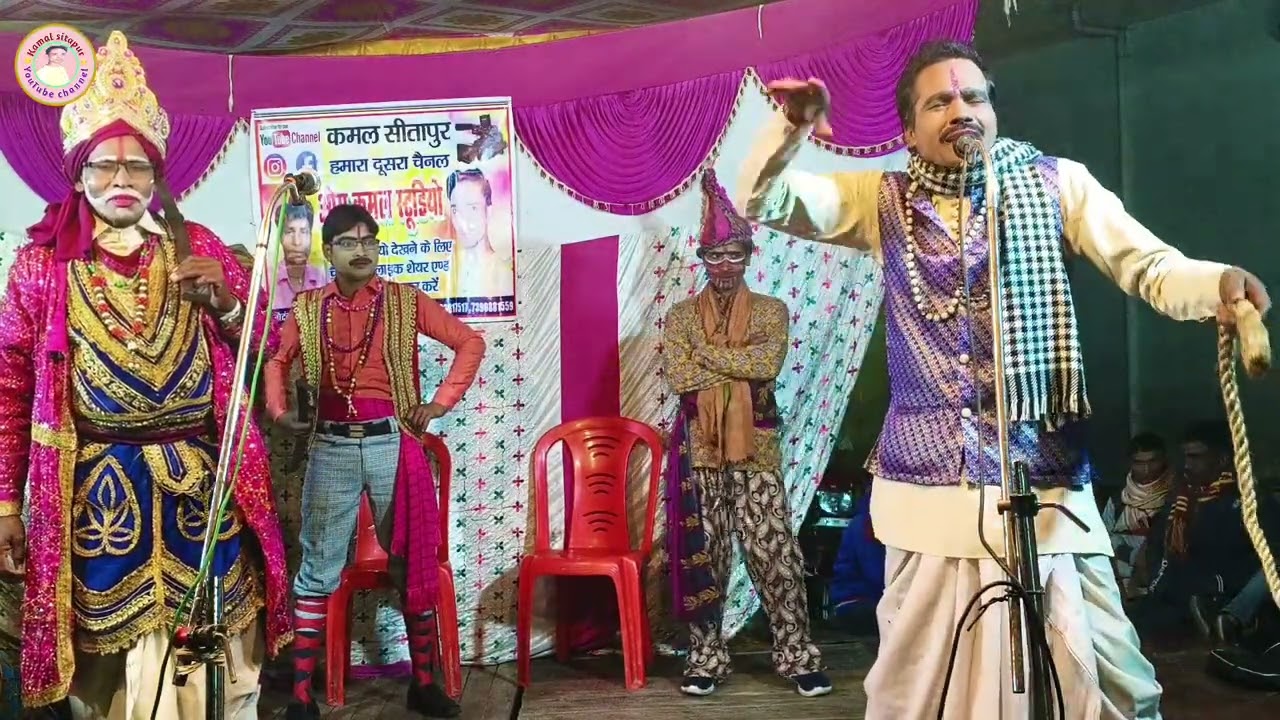 भाग 5 इंदल हरण बंबापुरवा का ढोला | indal haran bambapurwa ka dhola | bambapurawa ka dhola