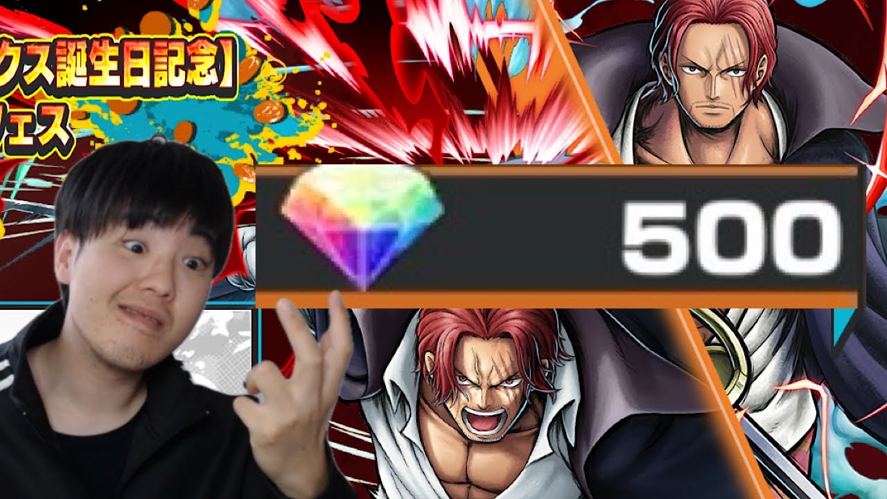 神引きするわ　バウンティラッシュ