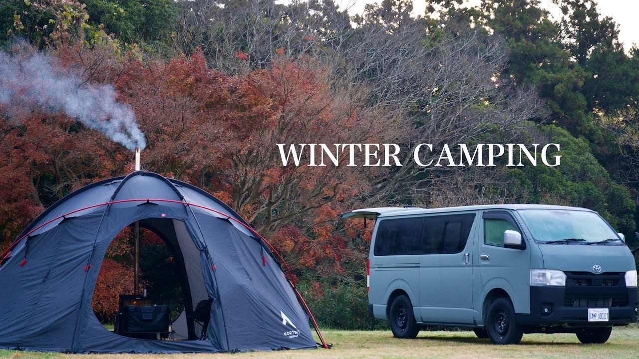 【初めての車中泊】冬キャンプはこのスタイルが一番快適！？