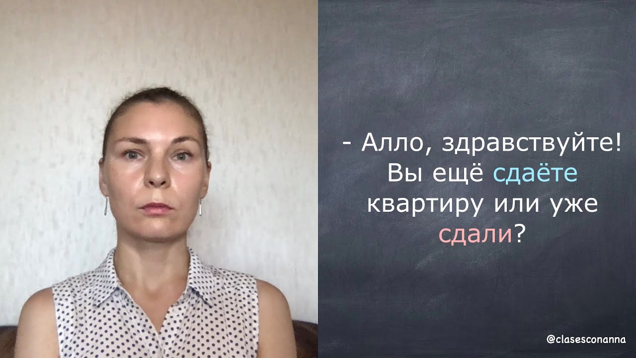 🇷🇺 ¿Cómo se dice 