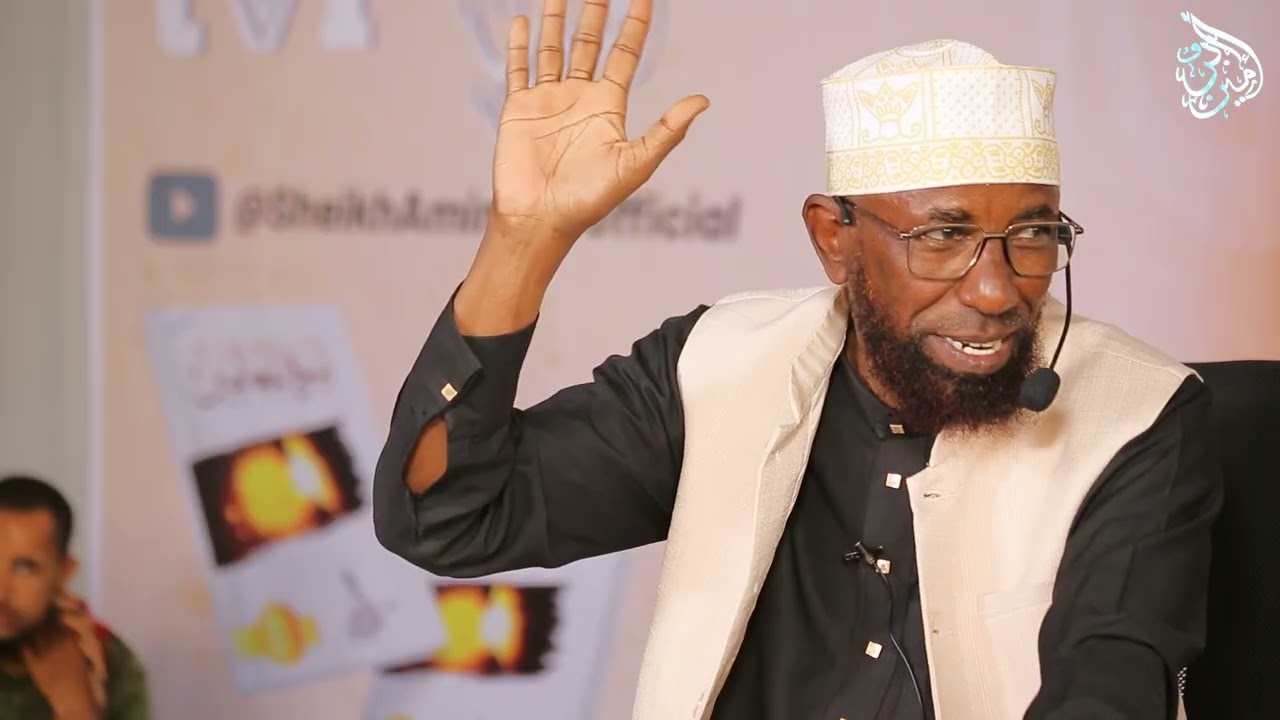 Sheikh Amin Ibro - Uswatun Lil Aalamiin || أسوة للعالمين || Darsii 31ffaa