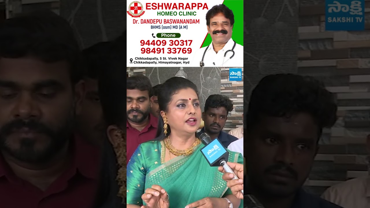 కులం పేరు చెప్పి ఆడుకున్నపుడు లేదా #rkroja #pawankalyan #sugalipreethi #sakshitvlive #ytshorts