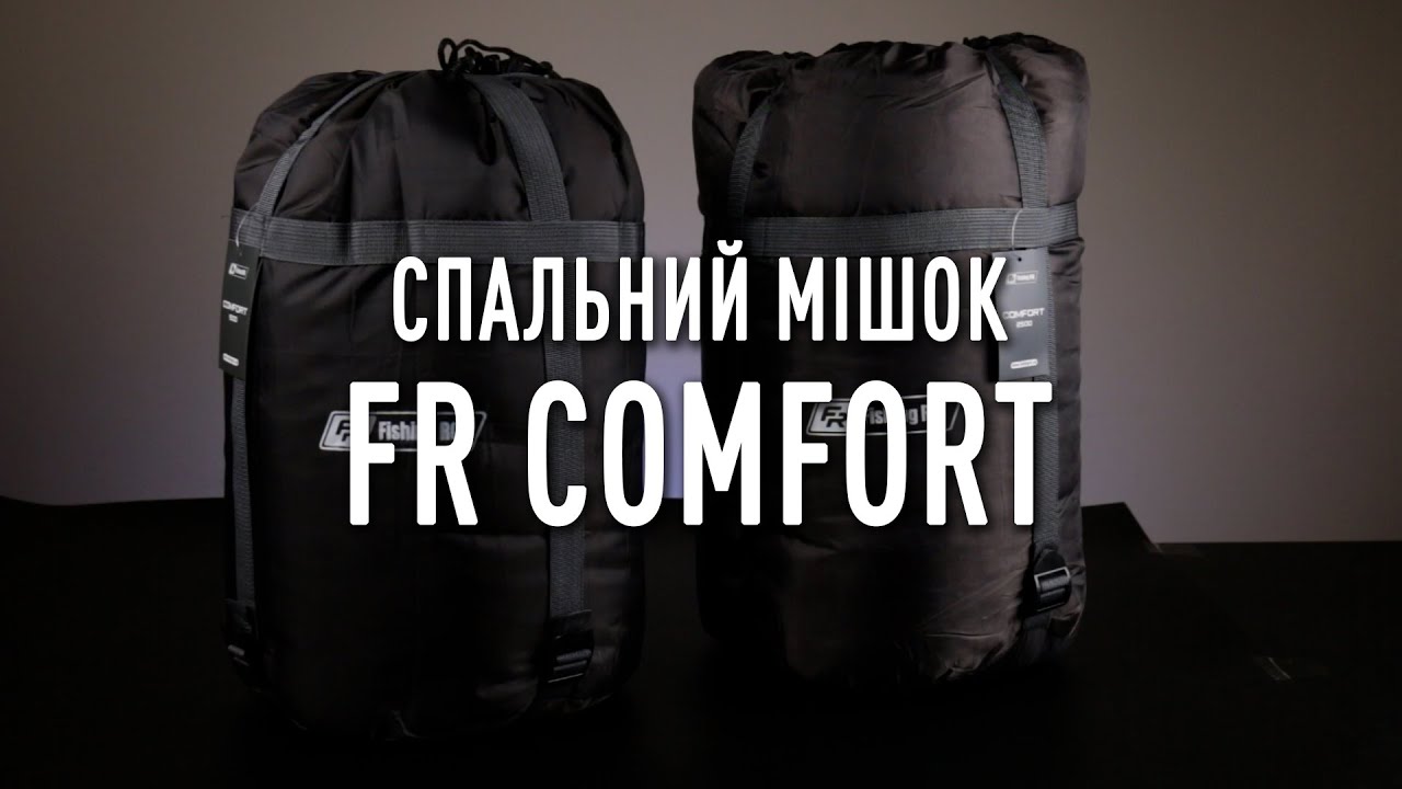 Спальні мішки FR Comfort
