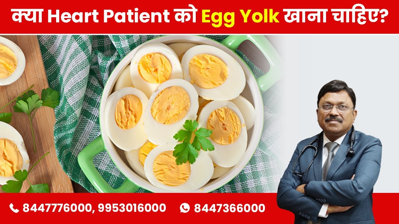 Food for Heart: Is Egg Yolk good for Heart? | By Dr. Bimal Chhajer | Saaol