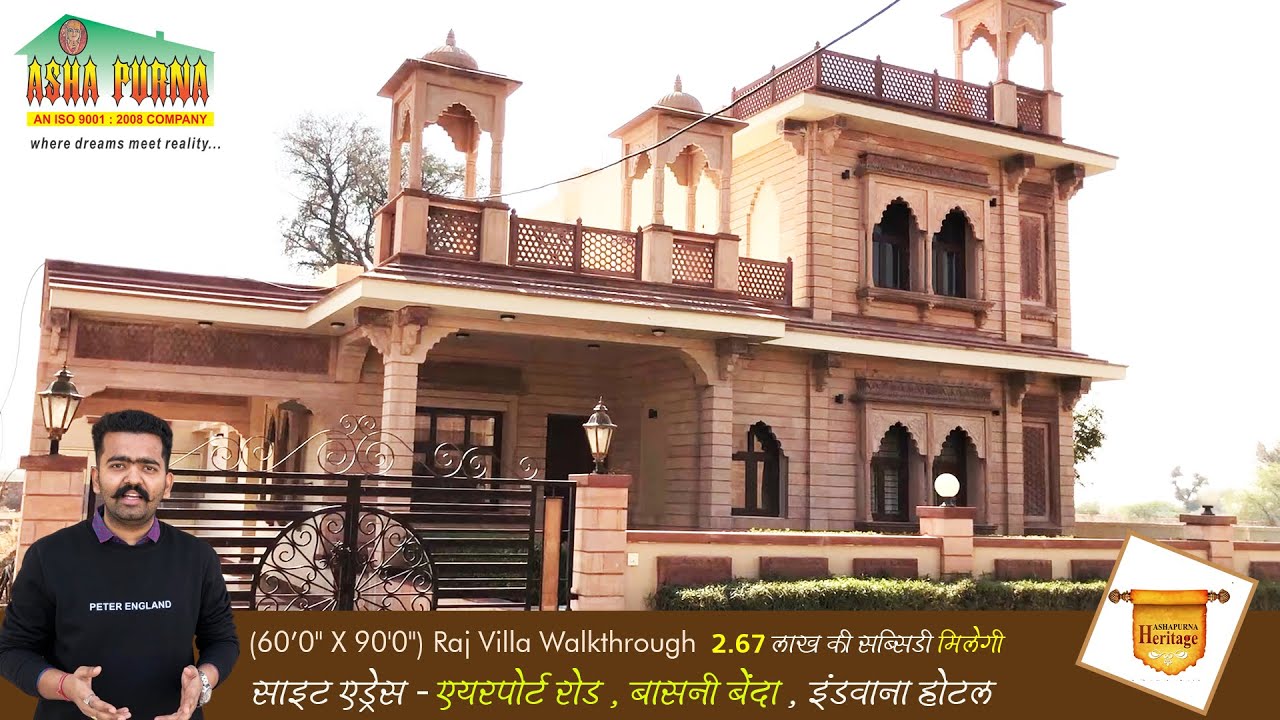 Walkthrough Review of Ashapurna Heritage, Raj Villa (60'0
